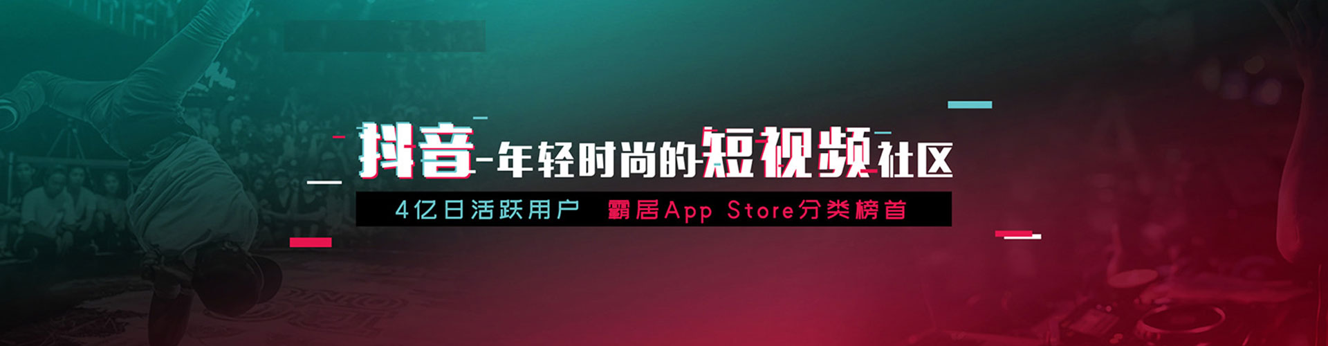 团风竞价代运营