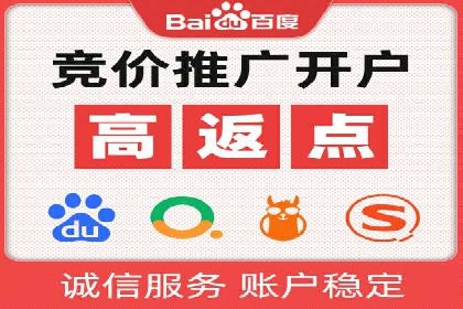 搜索引擎营销（SEM）在餐饮行业的成功运营