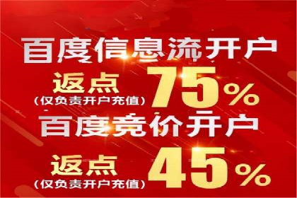 信息流广告制作秘诀：打造爆款案例