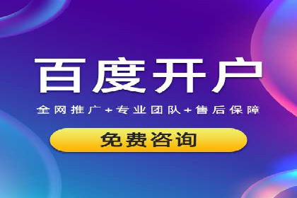 百度信息流广告的投放策略与效果对比