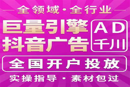 如何通过信息流广告投放提升品牌知名度