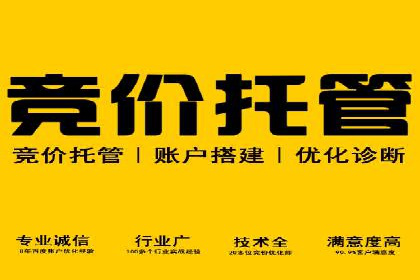 快速上手信息流推广开户：成功案例揭秘